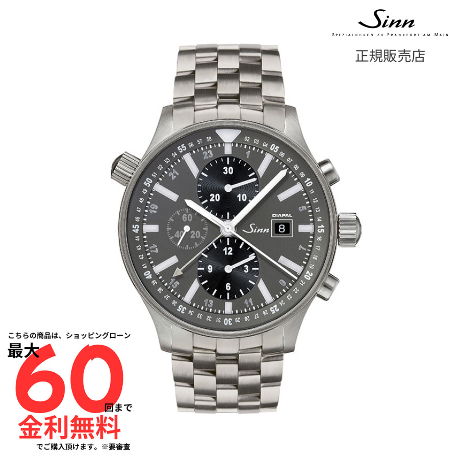 【マラソン期間限定 当選で最大100%Pバック】【ジン 国内正規品】SINN 900.DIAPAL 5M｜AMI店