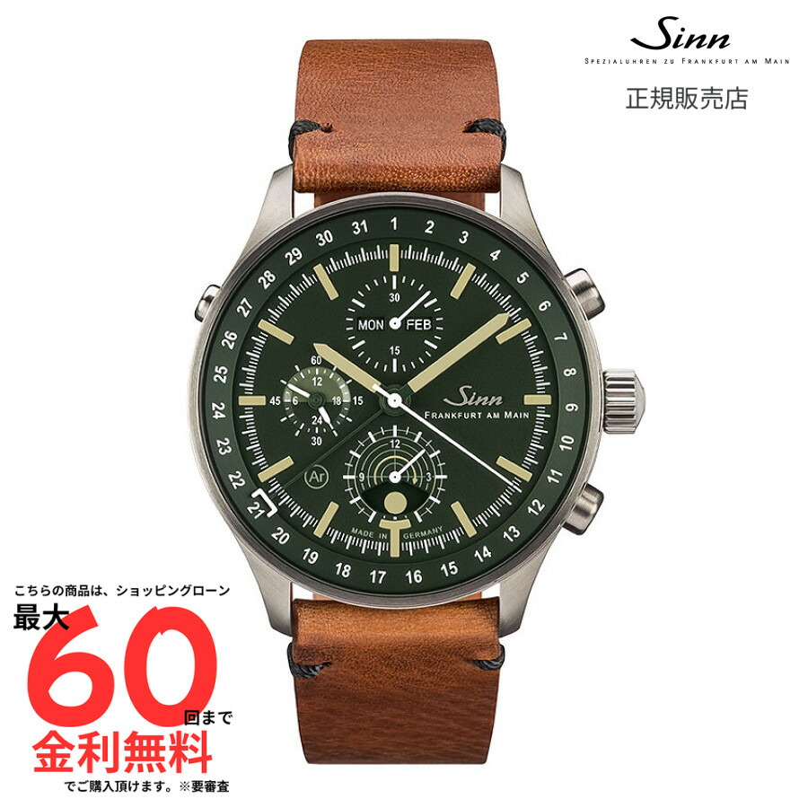 【ジン 国内正規品】SINN 3006 ヴィンテージストラップ 3006 L