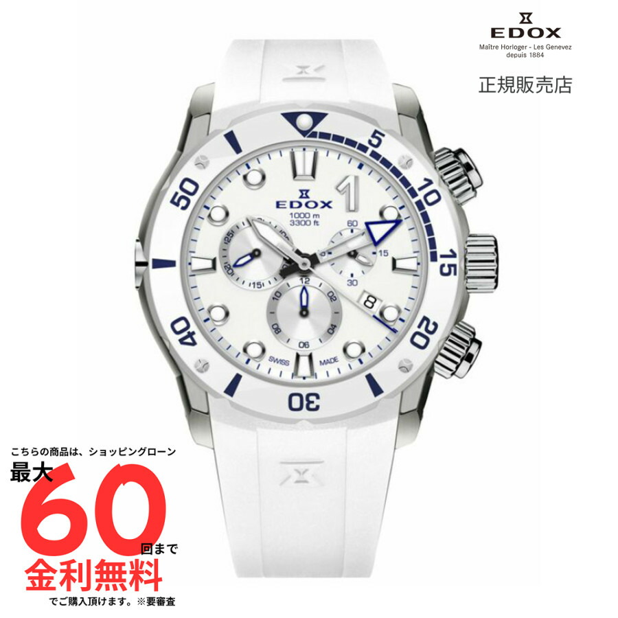 楽天市場】【楽天マラソン期間中店内最大P20倍】【日本限定モデル