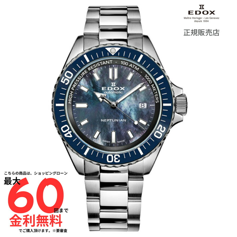 楽天市場】【最大100％ポイントバック 当選確率1/2 15日限定