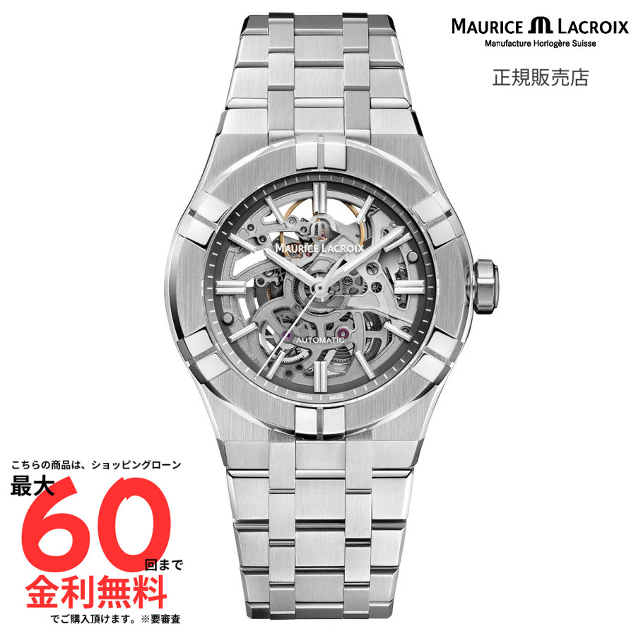 【モーリス・ラクロア 国内正規品】MAURICE LACROIX AIKON Automatic Skeleton 39mm AI6007-SS002-030-1