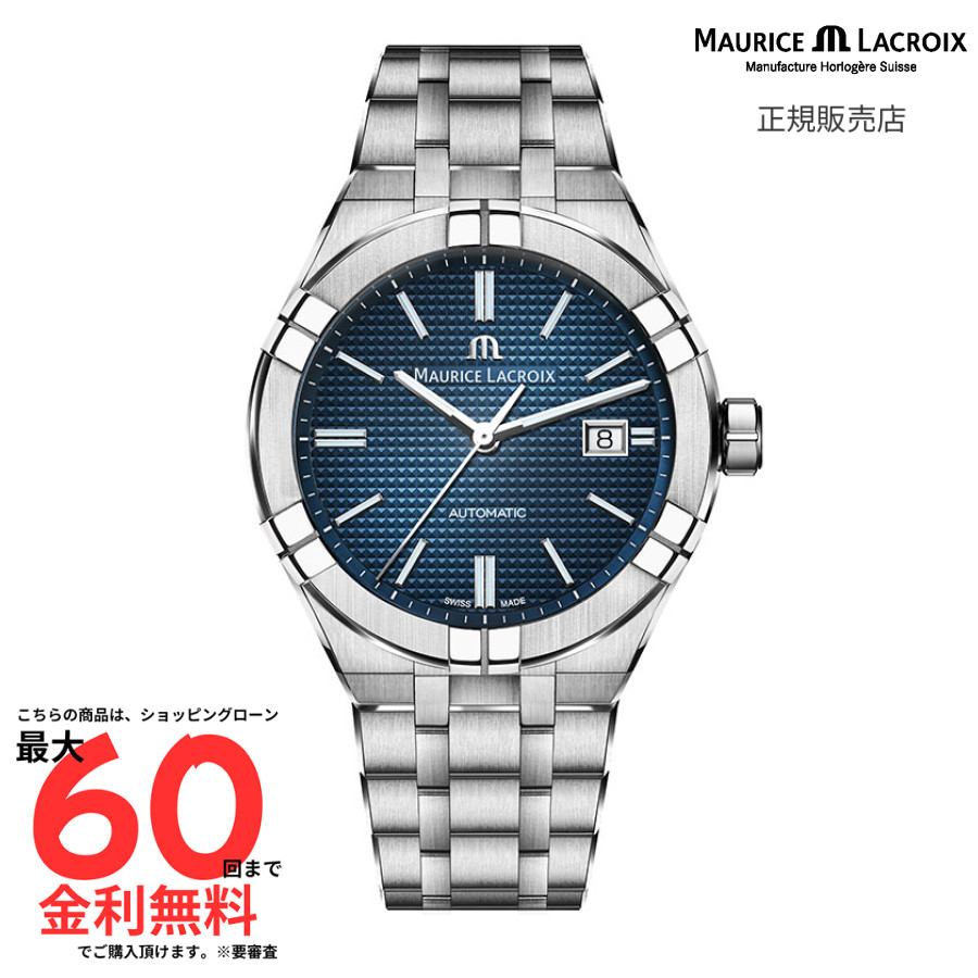 【モーリス・ラクロア 国内正規品】MAURICE LACROIX アイコン オートマティック AI6008-SS002-430-1