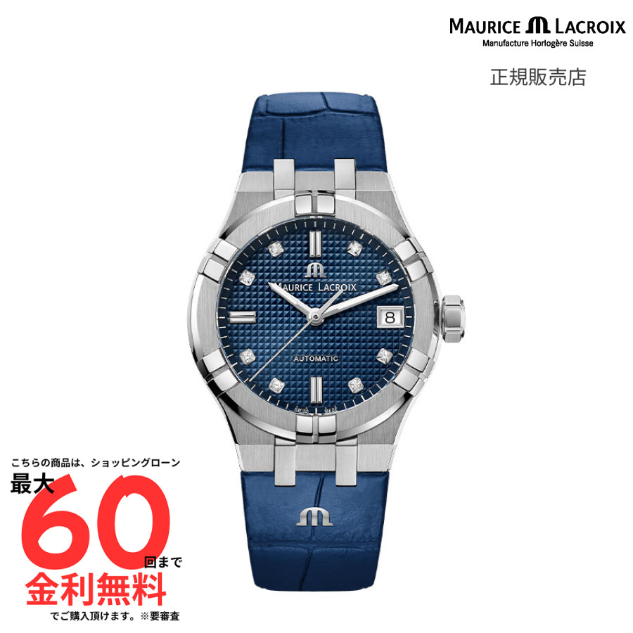 【モーリス・ラクロア 国内正規品】MAURICE LACROIX アイコン オートマティック 35mm AI6006-SS001-450-1｜AMI店