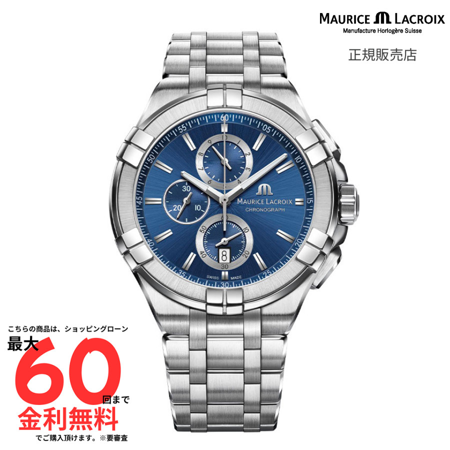 【マラソン期間限定 当選で最大100%Pバック】【モーリス・ラクロア 国内正規品】MAURICE LACROIX アイコン クロノグラフ AI1018-SS002-430-1｜AMI店