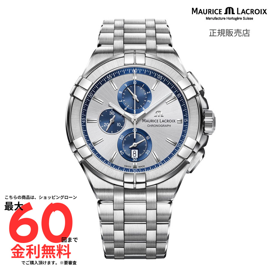 【マラソン期間限定 当選で最大100%Pバック】【モーリス・ラクロア 国内正規品】MAURICE LACROIX アイコン クロノグラフ AI1018-SS002-131-1｜AMI店