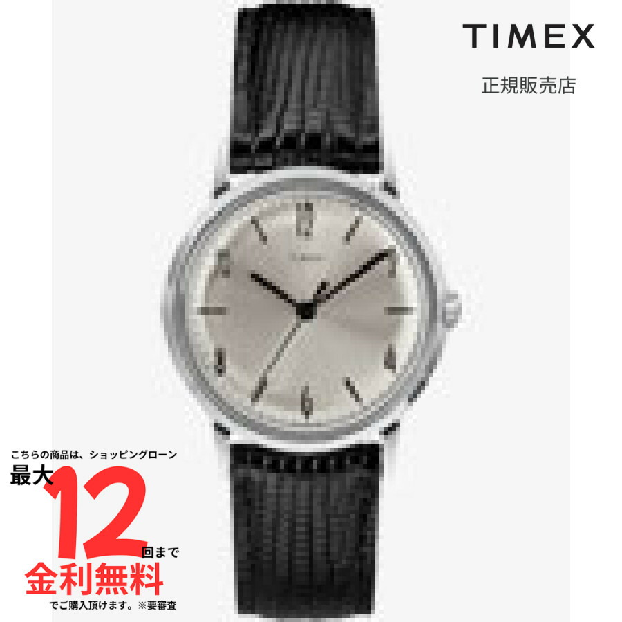 楽天市場】タイメックス TIMEX マーリン Marlin 復刻 流通限定