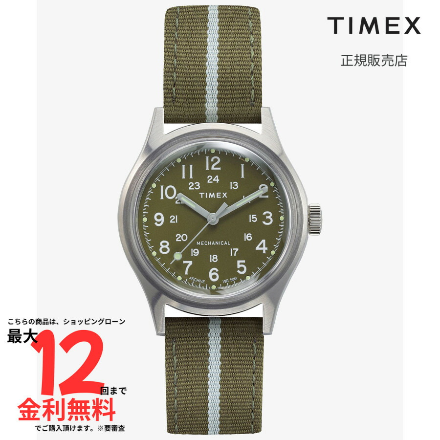 美品　国内正規品TISSOT T006.407.11.033.00ルロックル 楽天市場】【ティソ 国内正規品】 TISSOT ル・ロックル 20周年