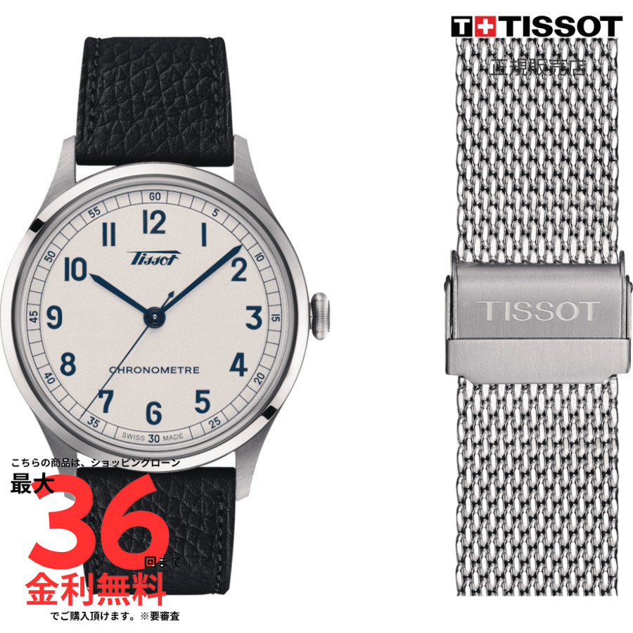 楽天市場】【ベルサーチェ 国内正規品】 Versace ヴェルサーチェ