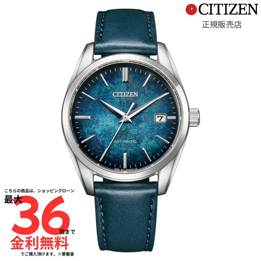 CITIZEN 腕時計 自動巻 木目 楽天市場】CITIZEN シチズン 銀箔漆文字板モデル 自動巻き腕時計