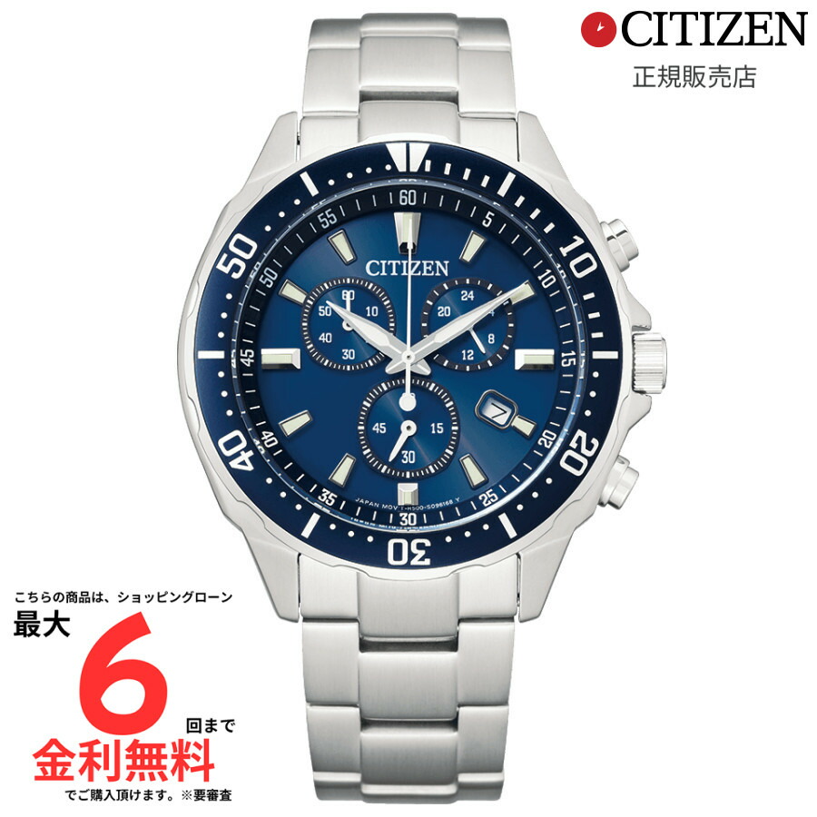 CITIZENCOLLECTION(シチズンコレクション) AT3000-59A