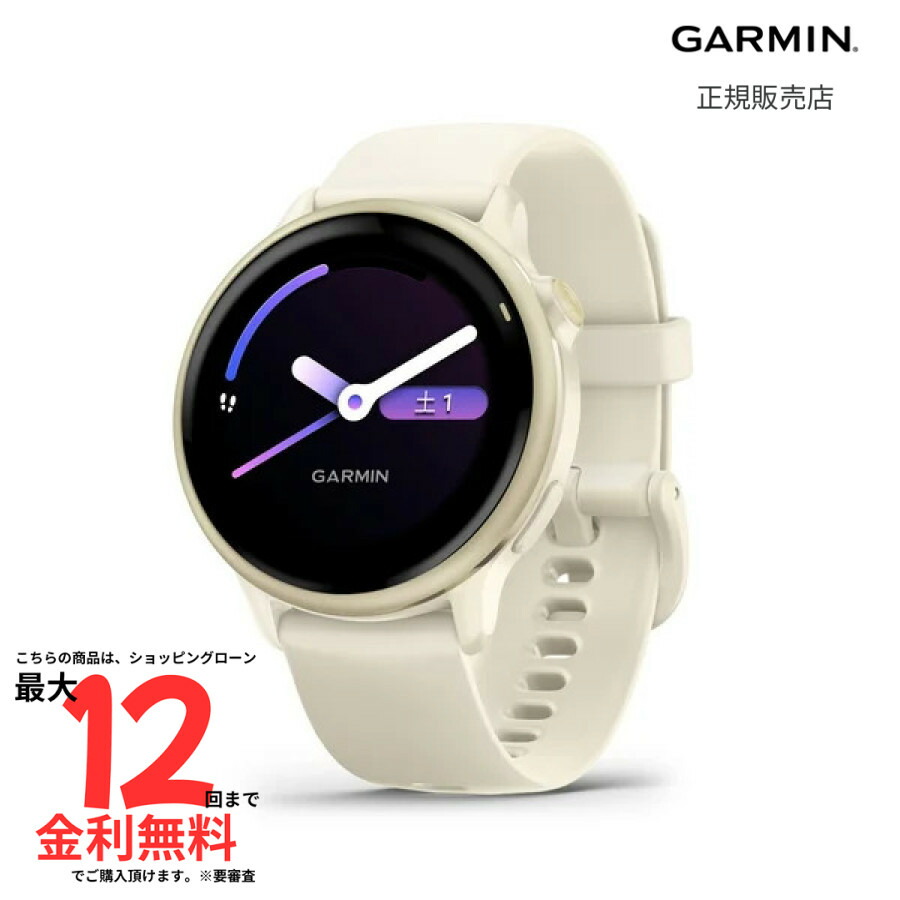 ガーミン スマートウォッチ GARMIN vivoactive 6 ヴィヴォアクティブ 6 010-02985-31 メンズ レディース 腕時計 フィットネス ヨガ GPS ウォーキング 健康管理