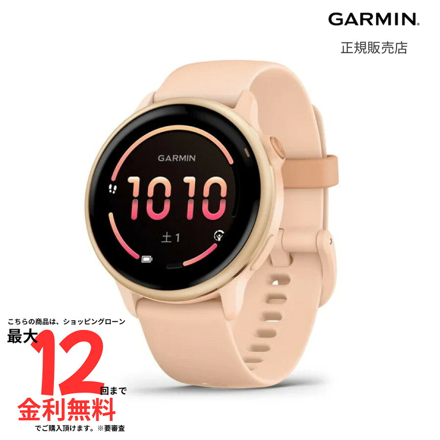 【マラソン期間 抽選で最大100%Pバック要エントリー】ガーミン スマートウォッチ GARMIN vivoactive 6 ヴィヴォアクティブ 6 010-02985-33 メンズ レディース 腕時計 フィットネス ヨガ GPS ウォーキング 健康管理