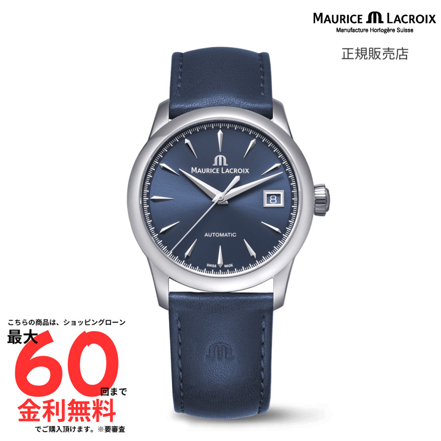 【マラソン期間限定 当選で最大100%Pバック】【モーリス・ラクロア 国内正規品】MAURICE LACROIX 【国内取り扱い店舗限定モデル】1975 AUTOMATIC 36MM 756007-SS001-430-4|AMI店