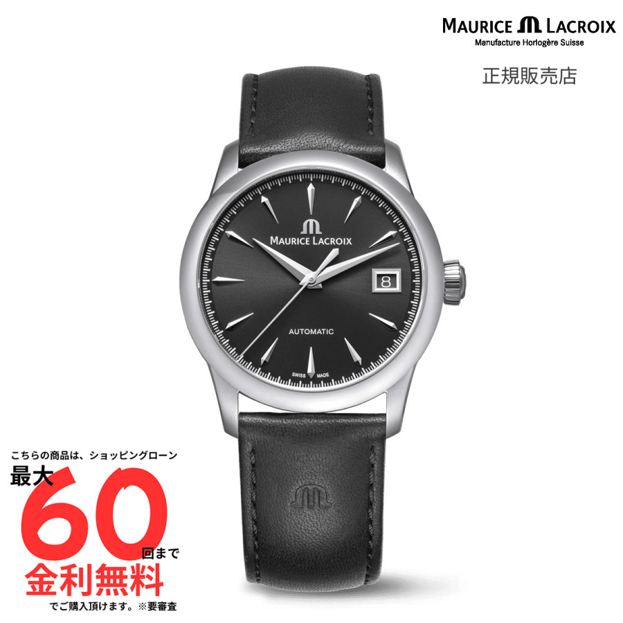 【マラソン期間限定 当選で最大100%Pバック】【モーリス・ラクロア 国内正規品】MAURICE LACROIX 【国内取り扱い店舗限定モデル】1975 AUTOMATIC 36MM 756007-SS001-330-2|AMI店