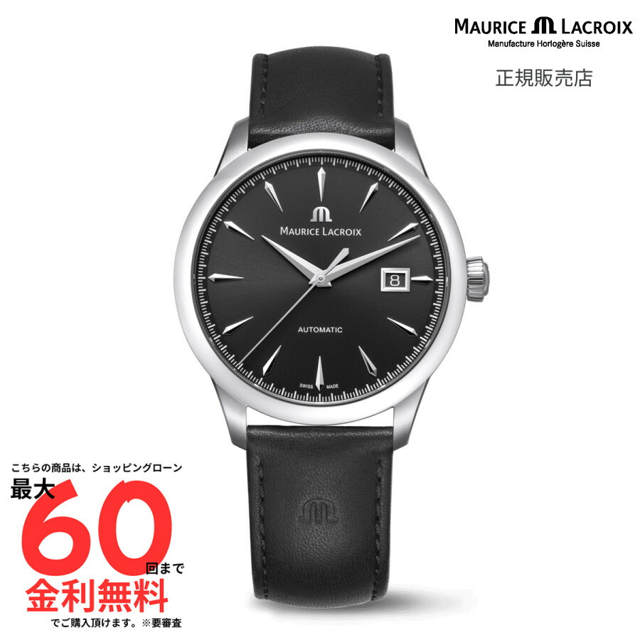 【マラソン期間限定 当選で最大100%Pバック】【モーリス・ラクロア 国内正規品】MAURICE LACROIX 【国内取り扱い店舗限定モデル】1975 AUTOMATIC 40MM 756008-SS001-330-2｜AMI店