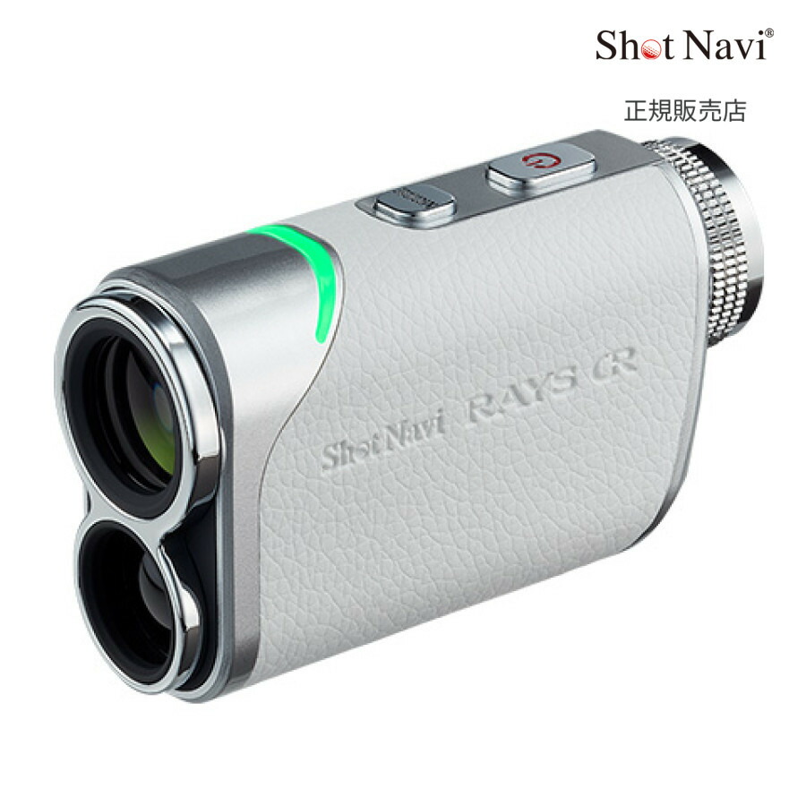 楽天市場】【ショットナビ 国内正規品】 SHOT NAVI Laser Sniper RAYS