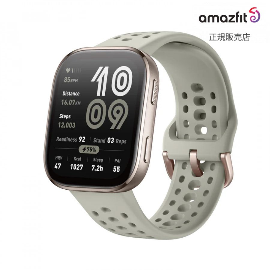 【マラソン期間 抽選で最大100%Pバック要エントリー】【アマズフィット 国内正規品】amazfit Bip 6 ストーン Bip 6 Stone 14,800円
