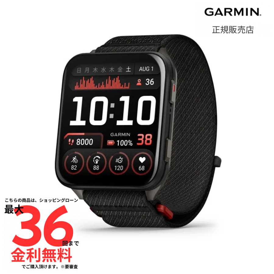 【ガーミン 国内正規品】新作 GARMIN Venu X1Black 010-02980-12 ランニング 軽量 スマート通話 健康 大画面 約8日間長時間バッテリー チタンケースバック メンズ レディース スマートウォッチ