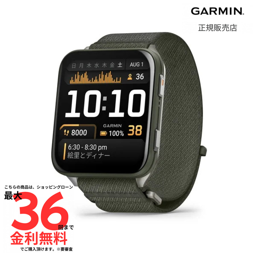 【マラソン期間 抽選で最大100%Pバック要エントリー】【ガーミン 国内正規品】新作 GARMIN Venu X1 Moss 010-02980-22 ランニング 軽量 スマート通話 健康 大画面 約8日間長時間バッテリー チタンケースバック メンズ レディース スマートウォッチ