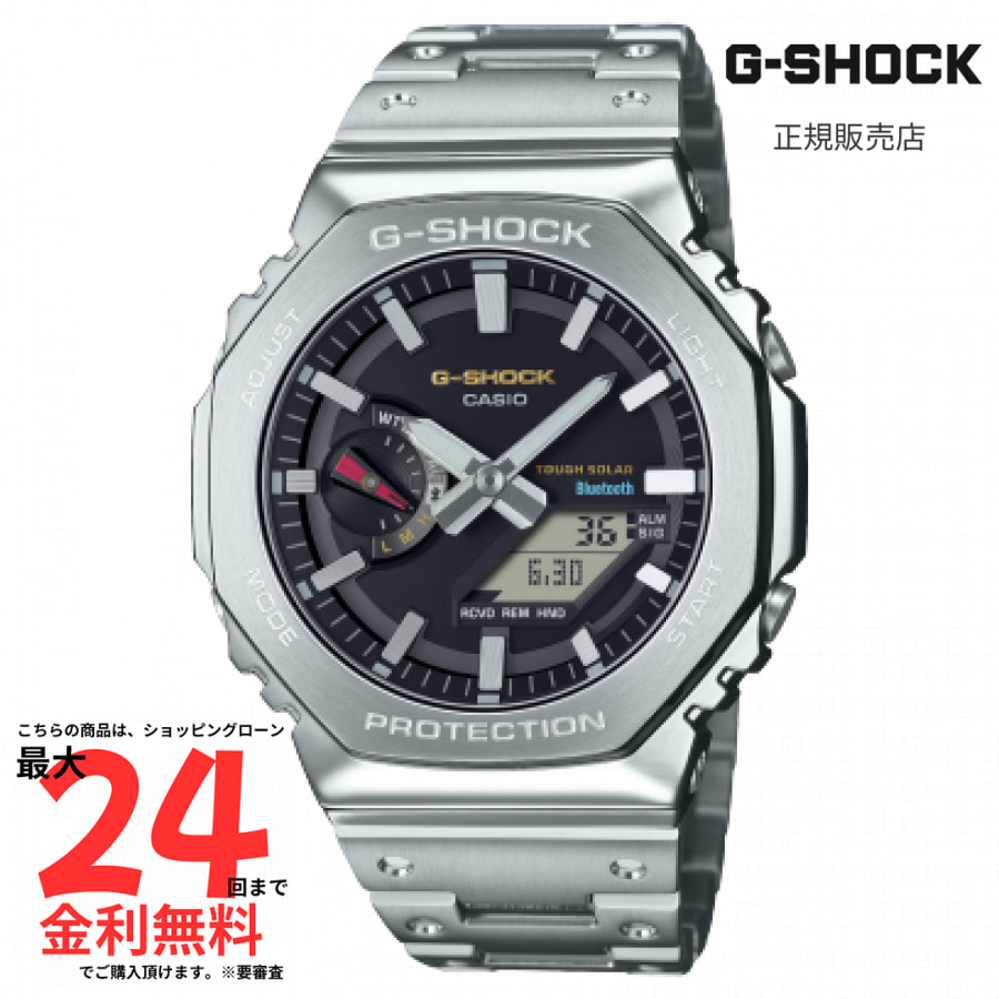 【マラソン期間限定 当選で最大100%Pバック】【Gショック 国内正規品】G-SHOCK GM-B2100SD-1CJF｜AMI店