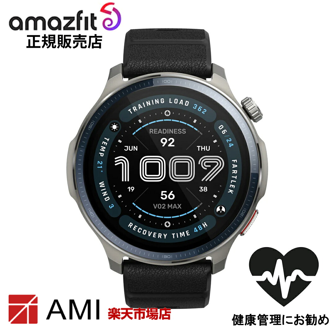 【マラソン期間 抽選で最大100%Pバック要エントリー】【ポイント10倍】アマズフィット Amazfit Balance 2 バランス 2 健康管理 最大21日間ロングバッテリー 睡眠モニタリング ゴルフラウンド機能 Bluetooth通話 コースナビゲート トレーニング スマートウォッチ