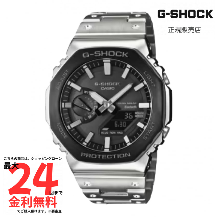 【Gショック 国内正規品】G-SHOCK GM-B2100BT-1AJF