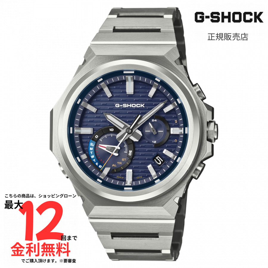 【Gショック 国内正規品】G-SHOCK GST-B1000D-2AJF