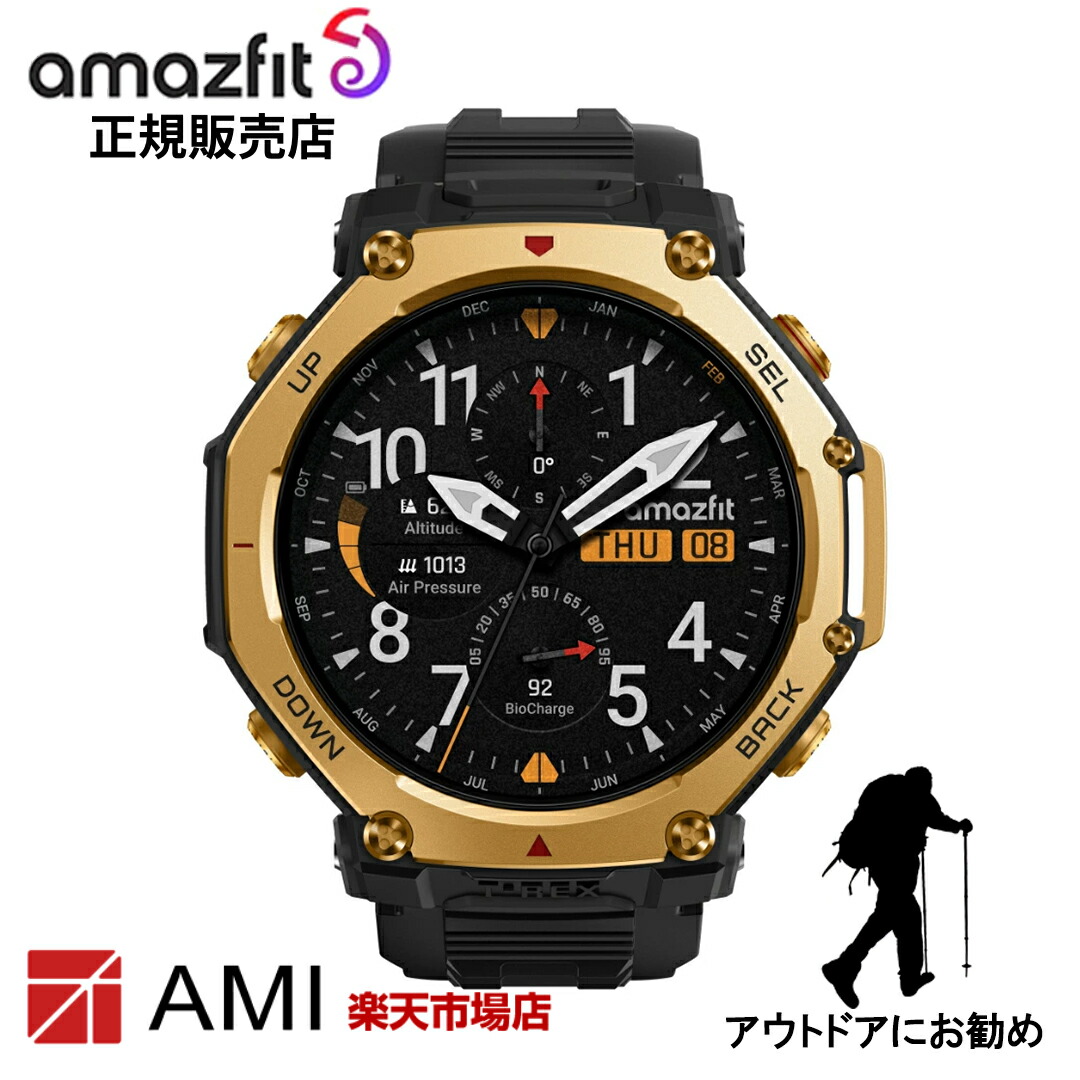 GARMIN（ガーミン）