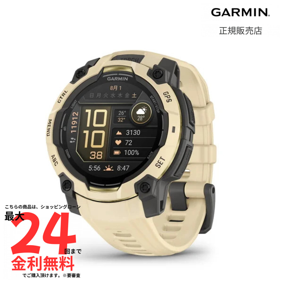数量限定カラー数量限定カラー ガーミン 国内正規品 GARMIN 新作 Instinct 3 AMOLED 45mm Citrine 010-02936-32 メンズ レディース 腕時計 スマートウォッチ ランニング トレーニング