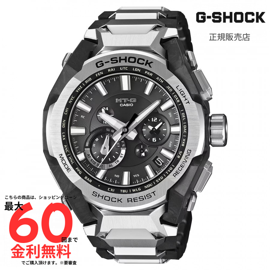 【マラソン期間 抽選で最大100%Pバック要エントリー】【Gショック 国内正規品】G-SHOCK MTG-B4000D-1AJF