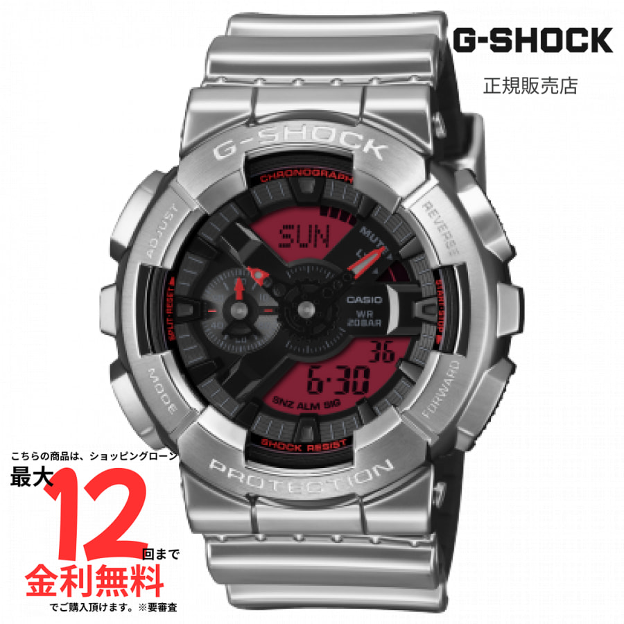 【Gショック 国内正規品】G-SHOCK GM-110YRA-8AJF