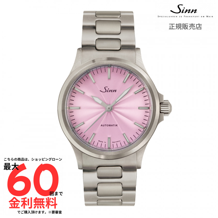 GARMIN（ガーミン）