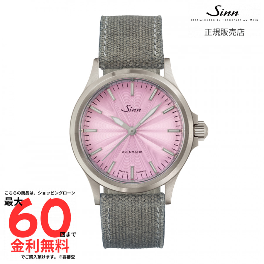 GARMIN（ガーミン）