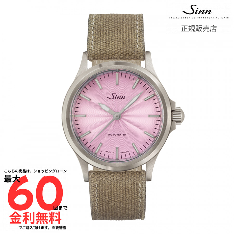 GARMIN（ガーミン）