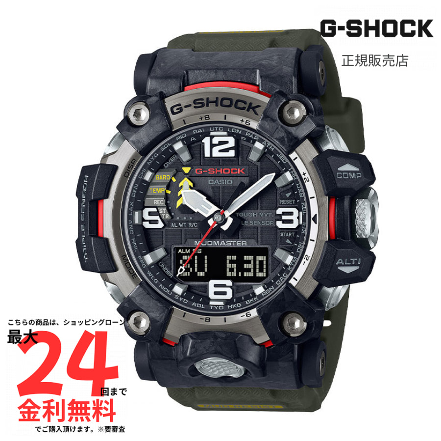 【マラソン期間限定 当選で最大100%Pバック】【Gショック 国内正規品】 G-SHOCK GWG-2000-1A3JF|AMI店
