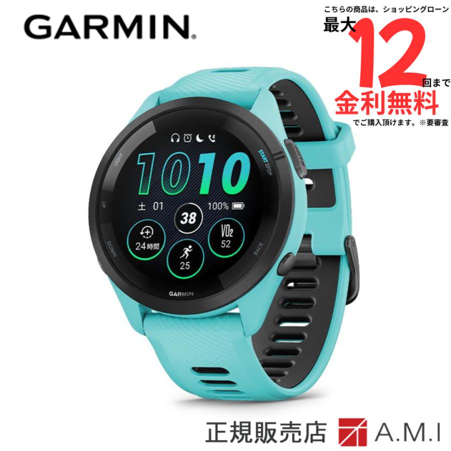 楽天市場】ガーミン GARMIN Forerunner 265 Aqua 010-02810-42 フォア 