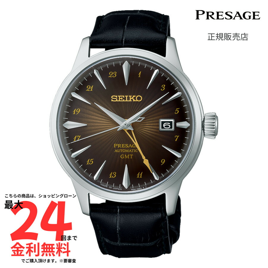 楽天市場】【プレザージュ 国内正規品】 SEIKO PRESAGE Japanese