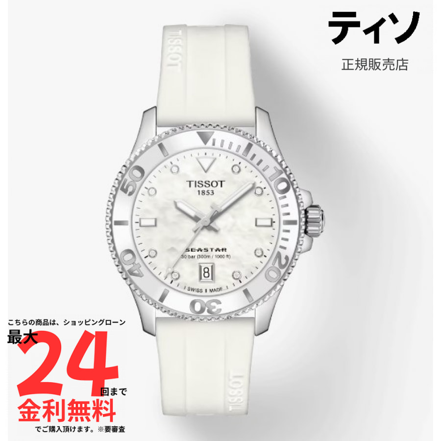 GARMIN（ガーミン）
