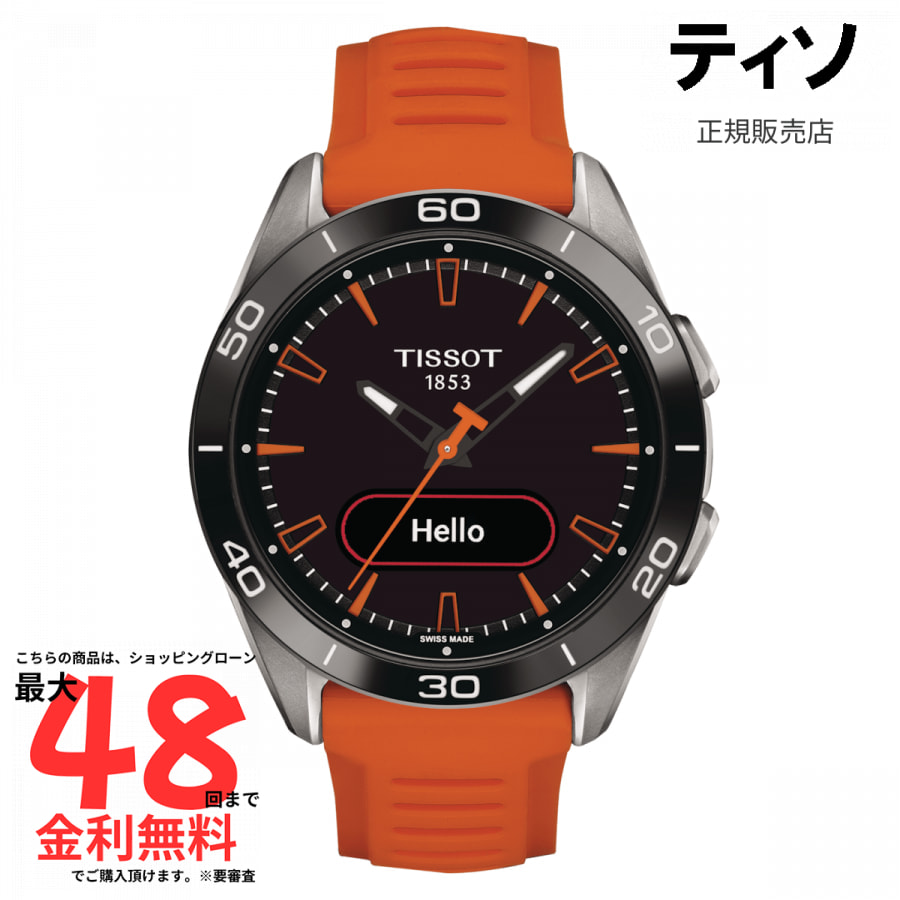 GARMIN（ガーミン）