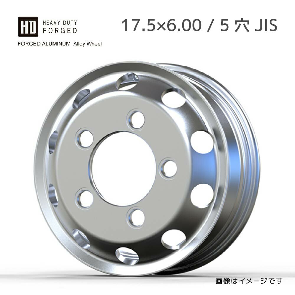 楽天市場】アルミホイール 5穴 17.5×5.25 JIS 球面座 PCD203.2