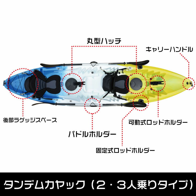 大割引 カヤック DISCOVERY タンデムカヤック インフレータブル 2~3人乗り カヤックカート パドル×2 リーシュ×2付き シットオンカヤック  カヌー カヤックフッシング 釣り フルセット パドル ボート 海 川 湖 ビーチ 渓流 夏 スポーツ レジャー アウトドア マリン www ...