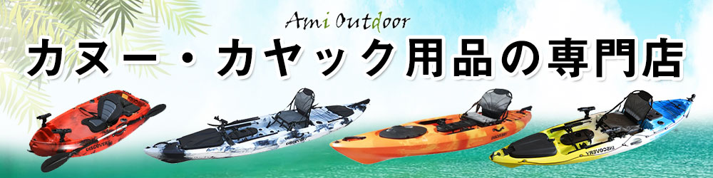 ami-outdoor̡åʤŹȥɥʤ¿·Ƥޤ