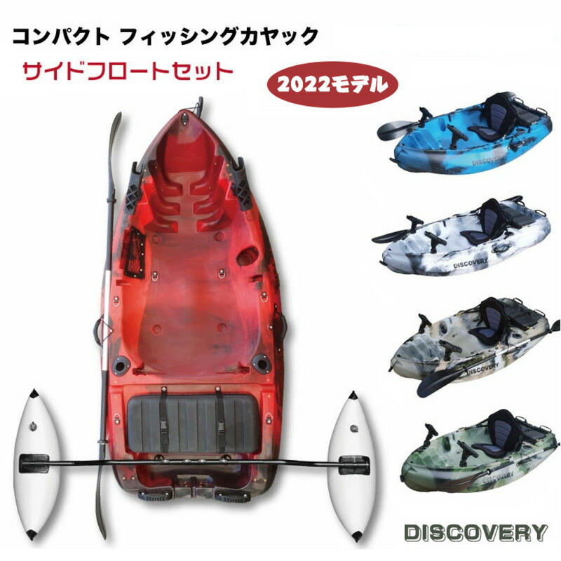 楽天市場】☆当店P5倍☆ハイガー公式 電動エレキモーター 海水