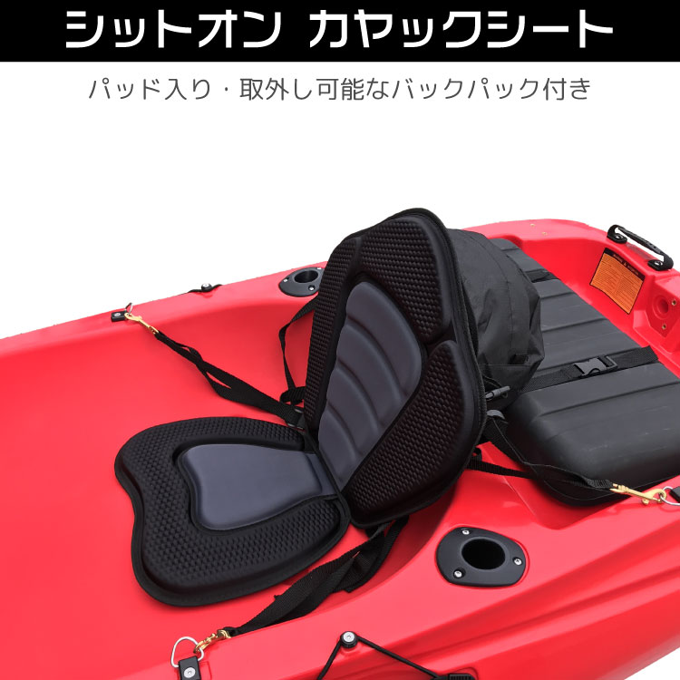 楽天市場】フィッシングカヤック VIBE SeaGhost110 ラダー付き 楽天市場】フィッシングカヤック VIBE SeaGhost110 ラダー付き