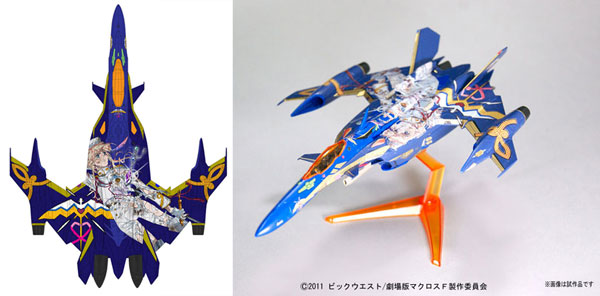 楽天市場 マクロスf フロンティア 1 100 Yf 29 シェリルデカールver プラモデル 再販 バンダイ 発売済 在庫品 あみあみ 楽天市場店 楽天市場 マクロスf フロンティア 1 100 Yf 29 シェリルデカールver プラモデル 再販 バンダイ 発売済 在庫品 あみあみ 楽天市場店