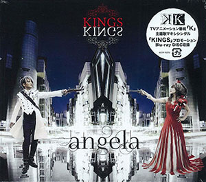 楽天市場 Cd Angela Kings 初回限定盤 Blu Ray Disc付 アニメ K Opテーマ キングレコード 在庫切れ あみあみ 楽天市場店