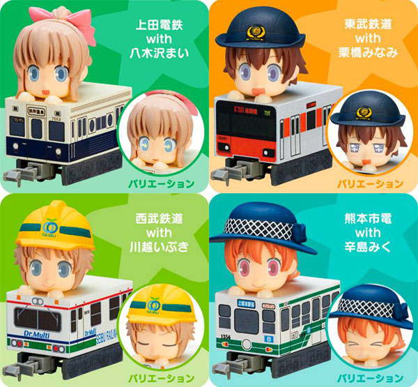 楽天市場 はこてつ 鉄道むすめコレクションvol 2 8個入りbox トミーテック 在庫切れ あみあみ 楽天市場店