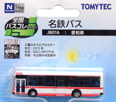 楽天市場 全国バスコレクション Jb016 名鉄バス トミーテック 取り寄せ 暫定 あみあみ 楽天市場店