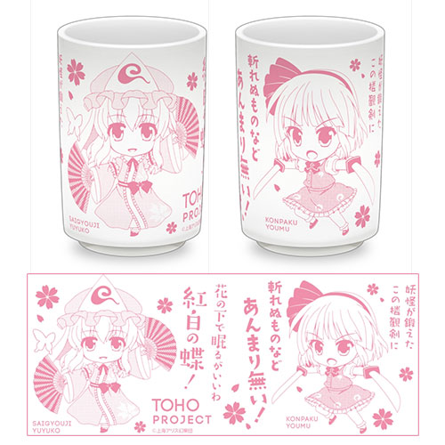 楽天市場 東方project 湯のみ 9 幽々子 妖夢 再販 ファット カンパニー 在庫切れ あみあみ 楽天市場店