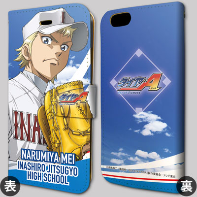 楽天市場 手帳型スマホケース ダイヤのa 07 成宮 鳴 Iphone5 5s専用 A3 在庫切れ あみあみ 楽天市場店